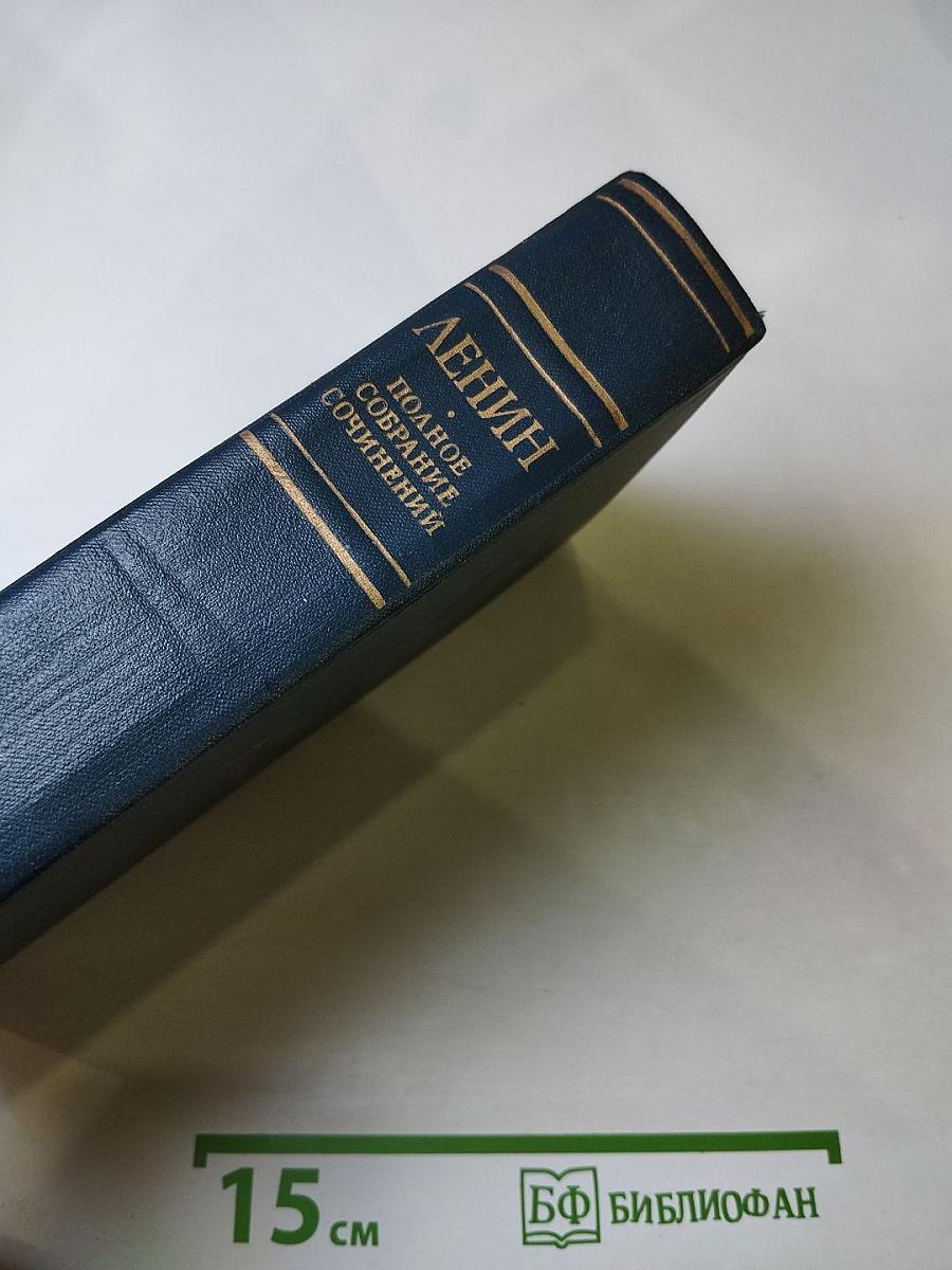 Полное собрание сочинений. Том 27