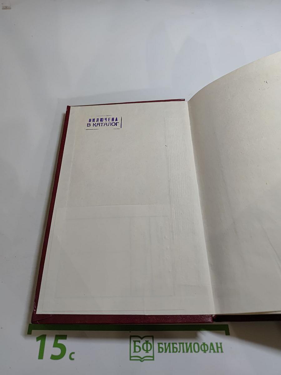 Как слово наше отзовется