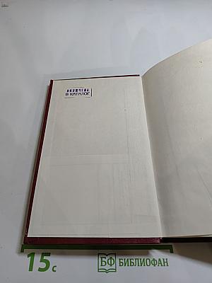 Как слово наше отзовется