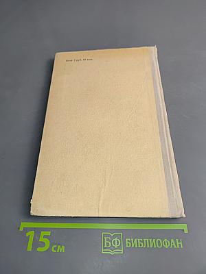 Технический словарь школьника