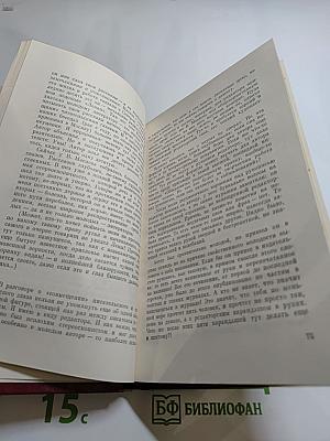 Как слово наше отзовется