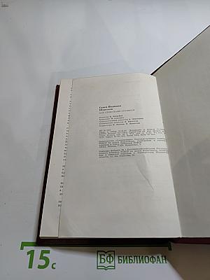 Как слово наше отзовется