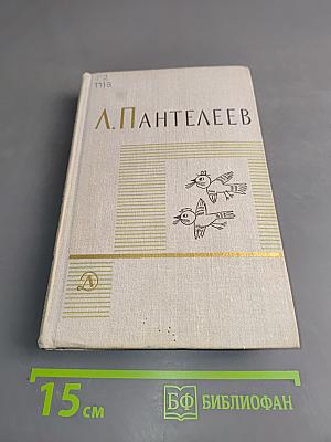 Наша Маша. Литературные портреты