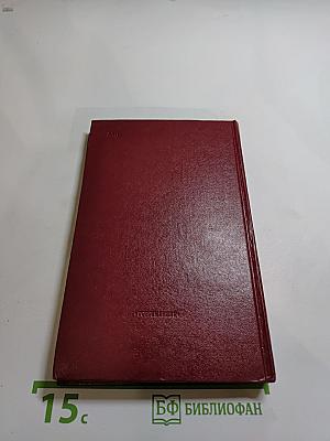 Как слово наше отзовется