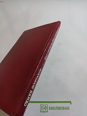 Как слово наше отзовется