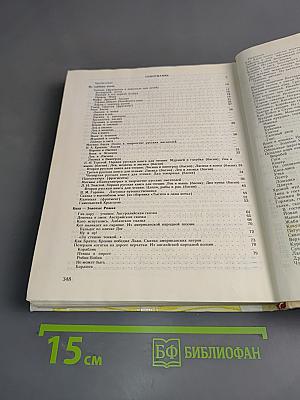 Ноев ковчег