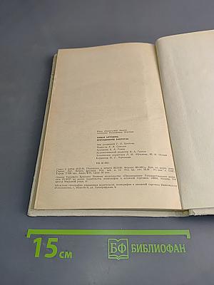 Общая методика преподавания биологии