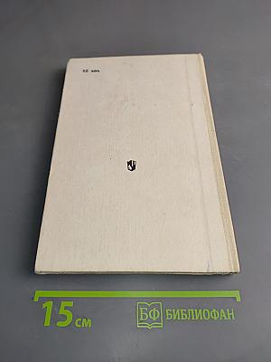Общая методика преподавания биологии