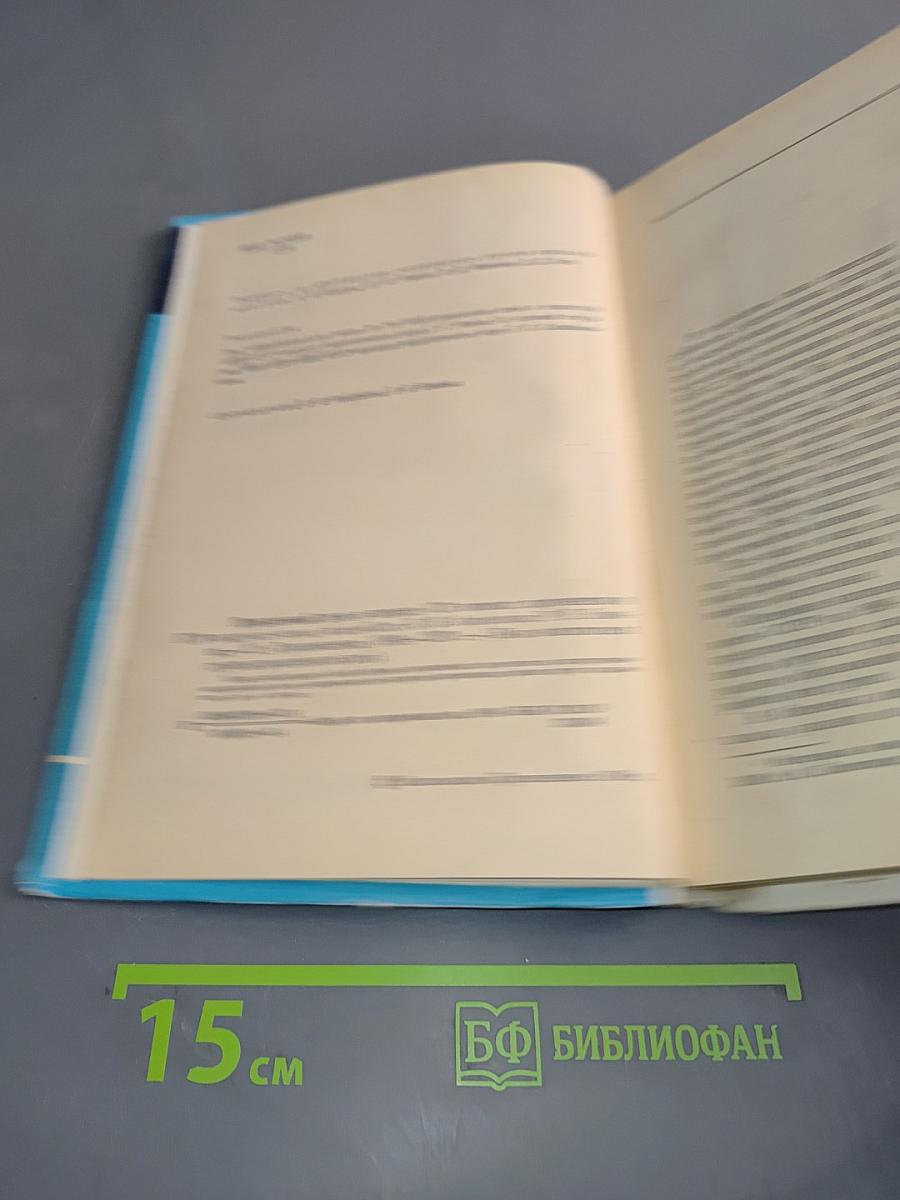 Продленный день в школе