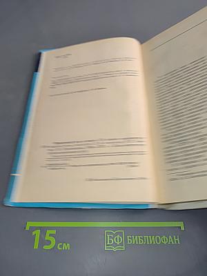 Продленный день в школе
