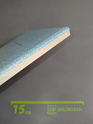 Таджикские народные сказки
