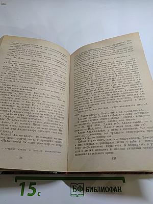 Птичка певчая (ЧАЛЫКУШУ)