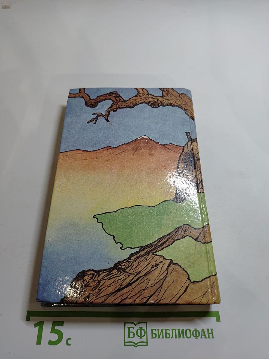 Птичка певчая (ЧАЛЫКУШУ)