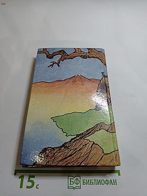 Птичка певчая (ЧАЛЫКУШУ)