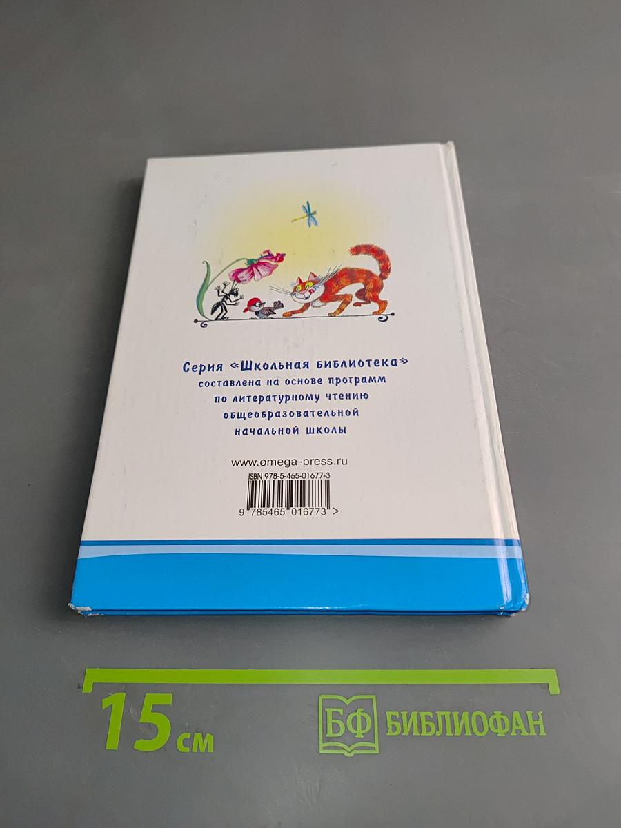 Баранкин, будь человеком!