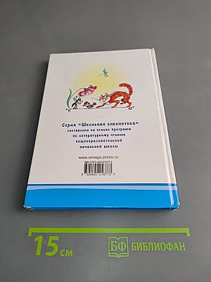 Баранкин, будь человеком!
