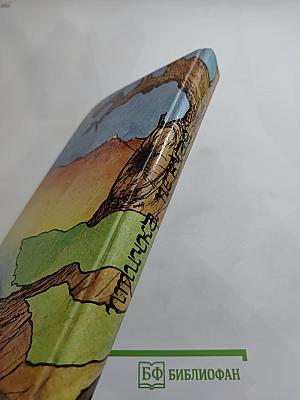 Птичка певчая (ЧАЛЫКУШУ)