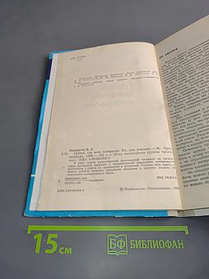 Группа, где всем интересно