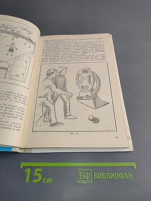 Группа, где всем интересно