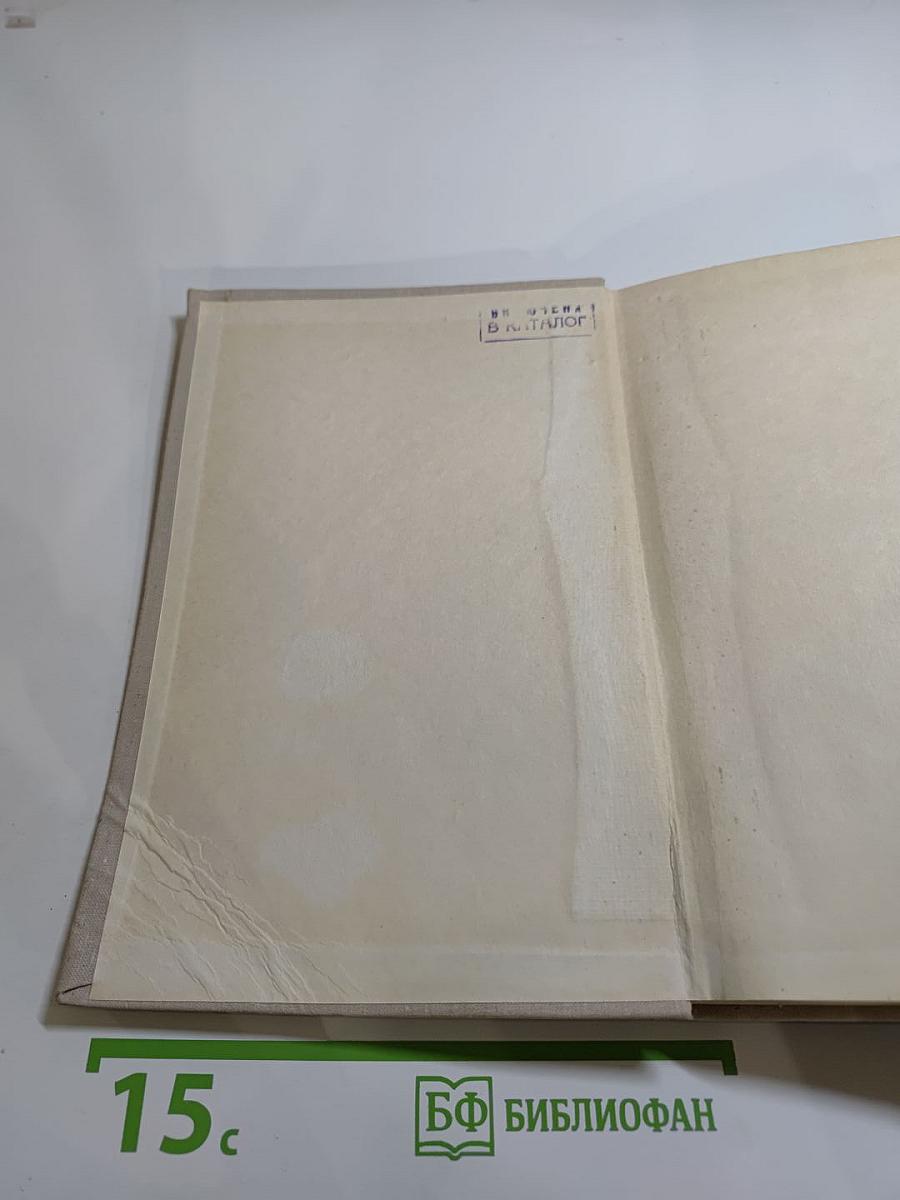 ВСЁ О СПОРТЕ. Справочник. Выпуск 2