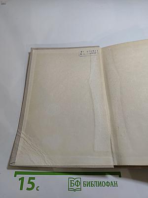 ВСЁ О СПОРТЕ. Справочник. Выпуск 2