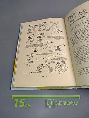 Игры и развлечения в группе продленного дня