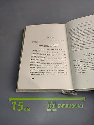 Аура Поку. Мифы, сказки, легенды, даси, пословицы и загадки народа дауле