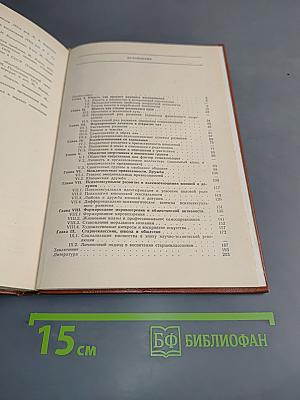 Психология старшеклассника