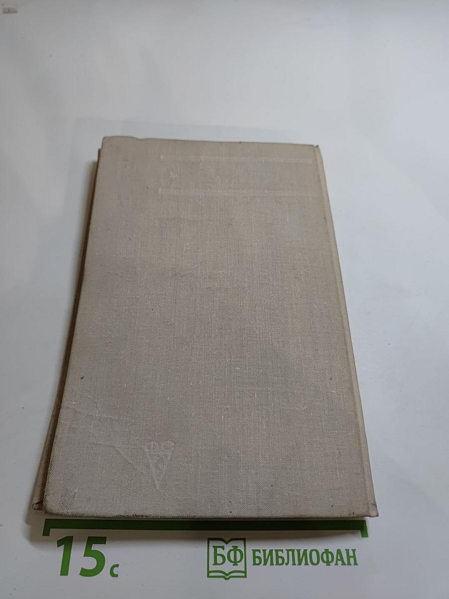 ВСЁ О СПОРТЕ. Справочник. Выпуск 2