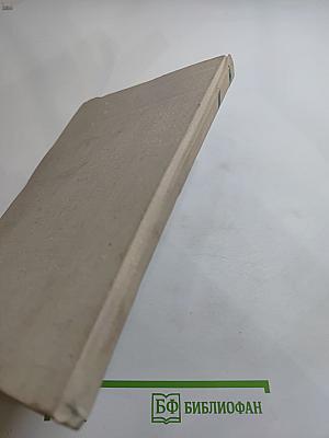 ВСЁ О СПОРТЕ. Справочник. Выпуск 2