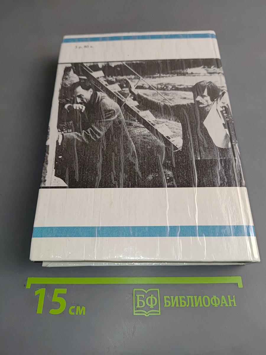 Вне игры. Олег Янковский в театре и кино