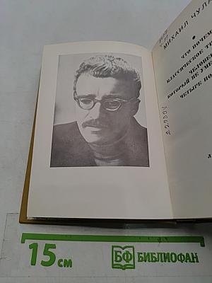 Повести ленинградских писателей