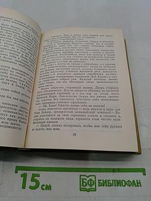 Повести ленинградских писателей