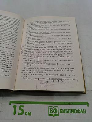 Повести ленинградских писателей