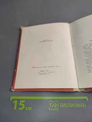 Слонёнок, которого кто-то выдумал