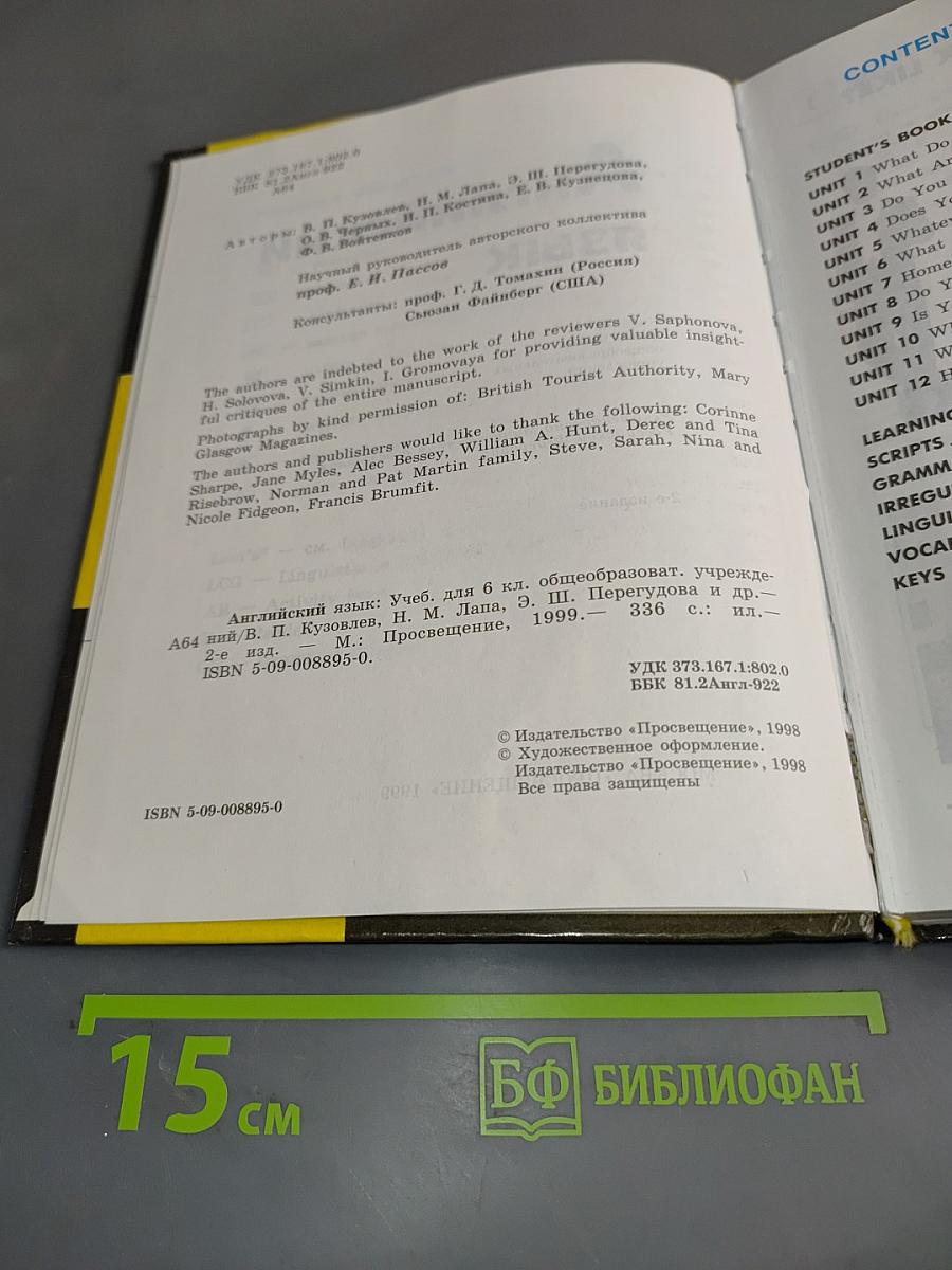 English 6. Student's Book