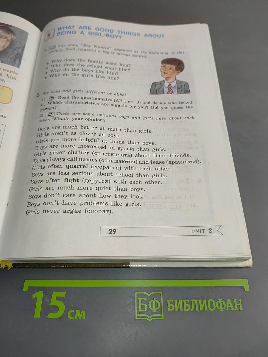 English 6. Student's Book