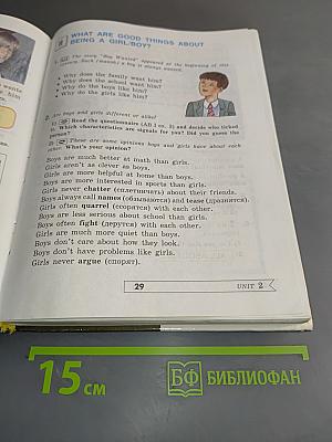 English 6. Student's Book