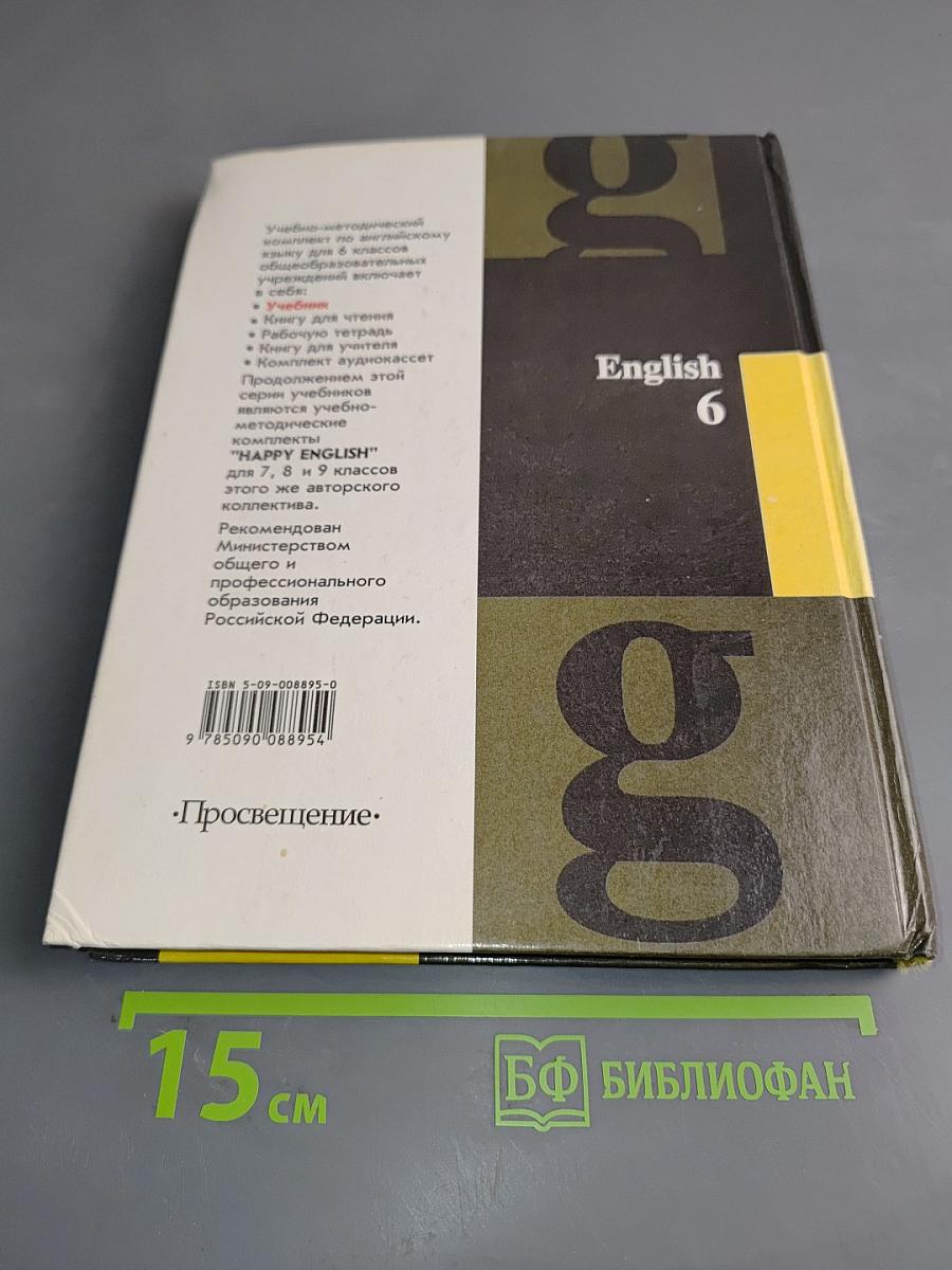 English 6. Student's Book