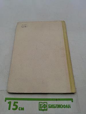 Рассказы из музыкальной шкатулки