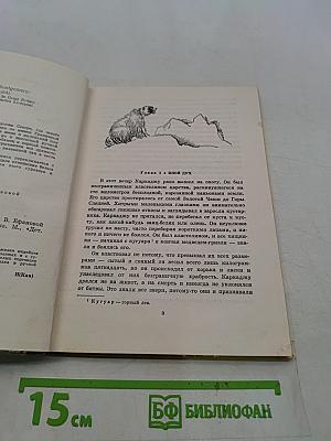 Каркаджу