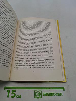 Каркаджу