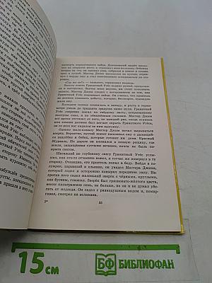 Каркаджу