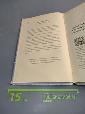 Звезды мудрого Бируни