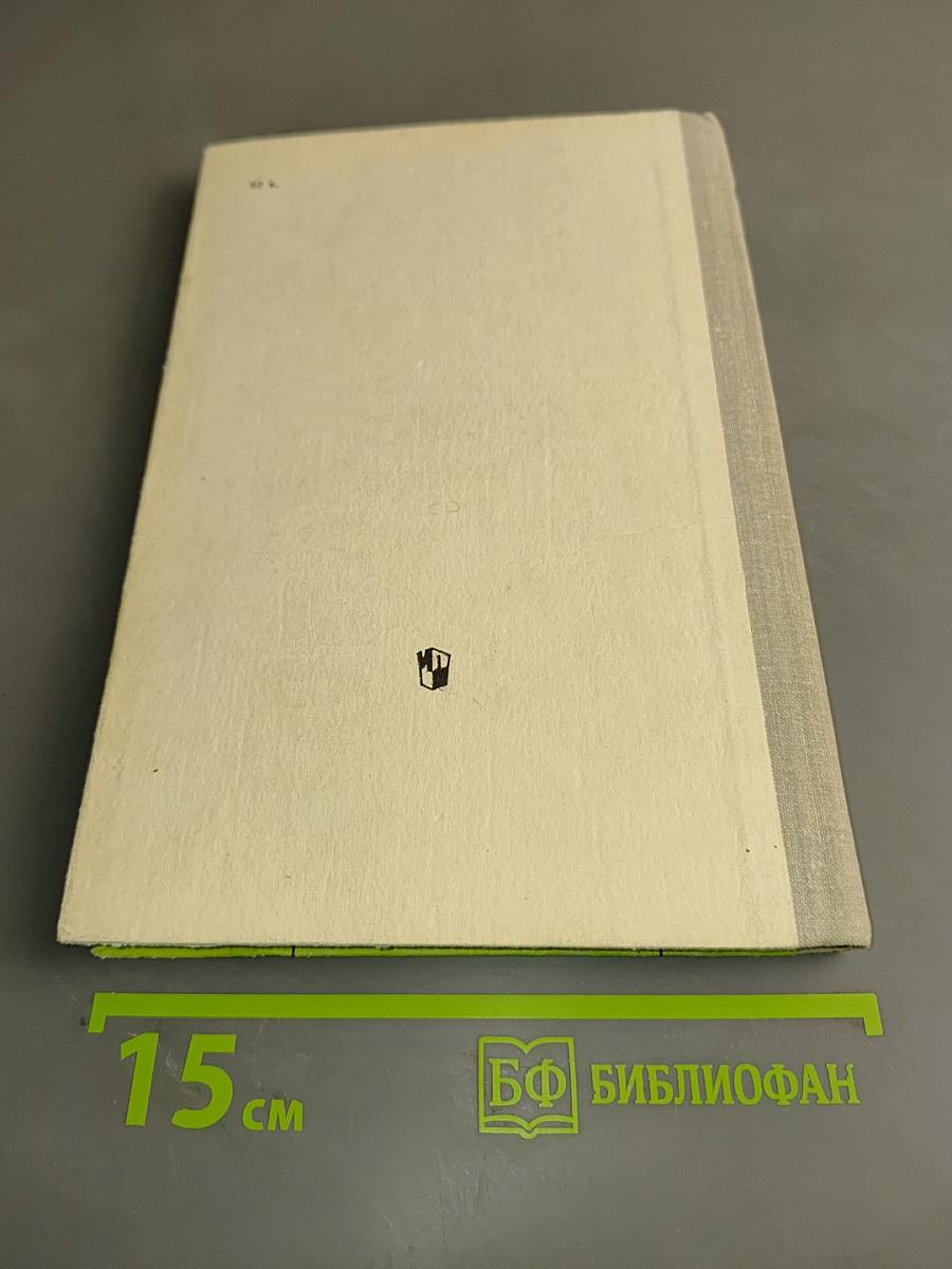 Сборник текстов для изложений (4-8 классы)