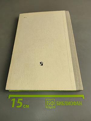 Сборник текстов для изложений (4-8 классы)