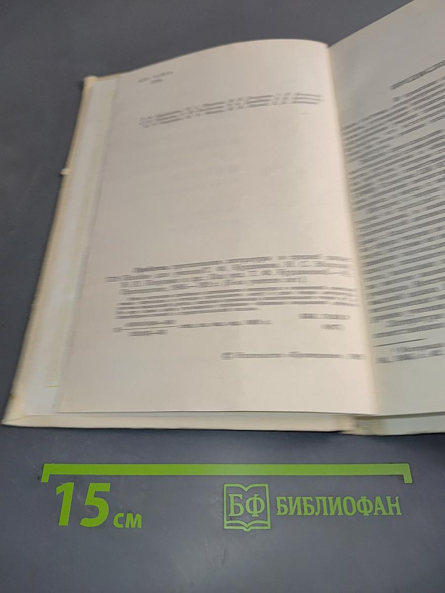 Проблемы преподавания литературы в средней школе