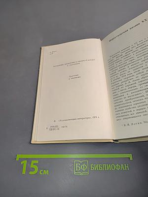 Португальская поэзия XX века