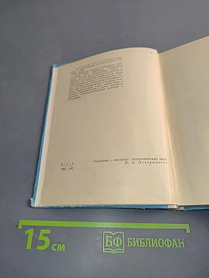 Дневник матери