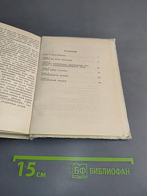 Выбираю свободную тему
